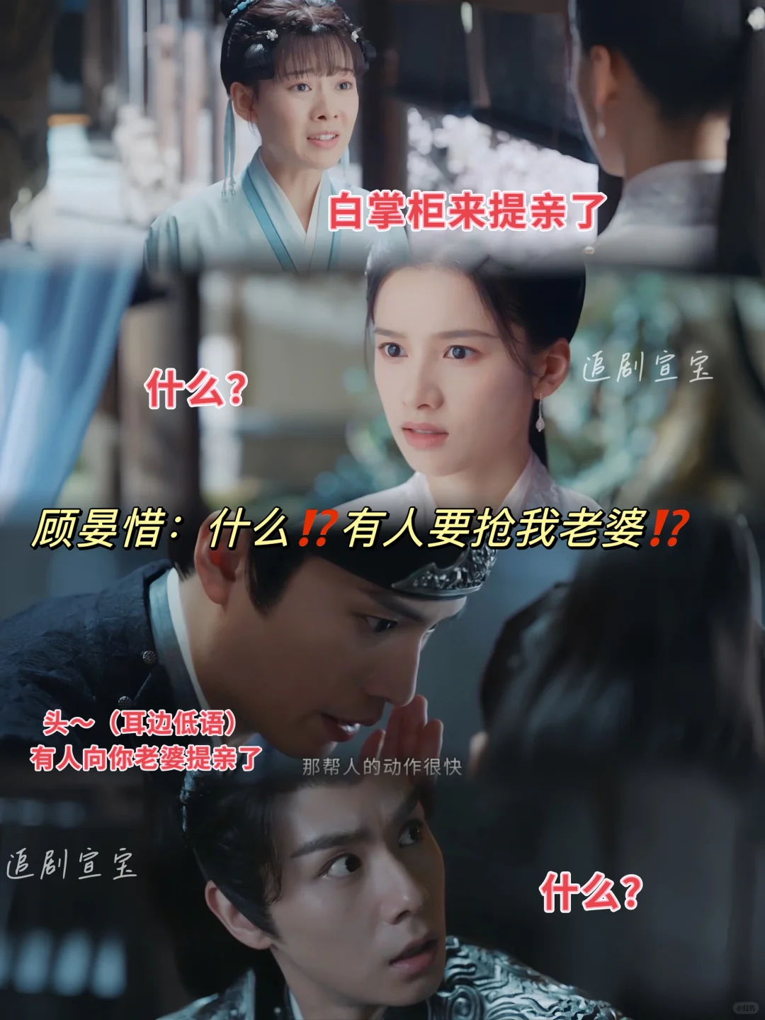 🆘顾晏惜❗你好尴尬啊❗细节糖爱惨了❗