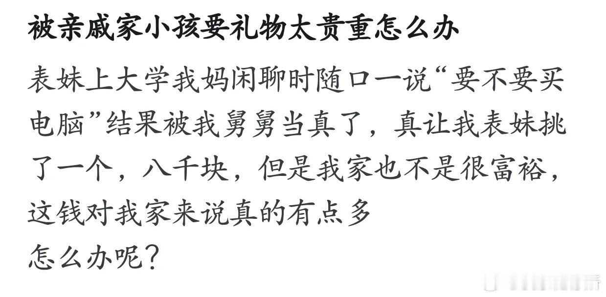 现在该怎么解决呢❓ ​​​