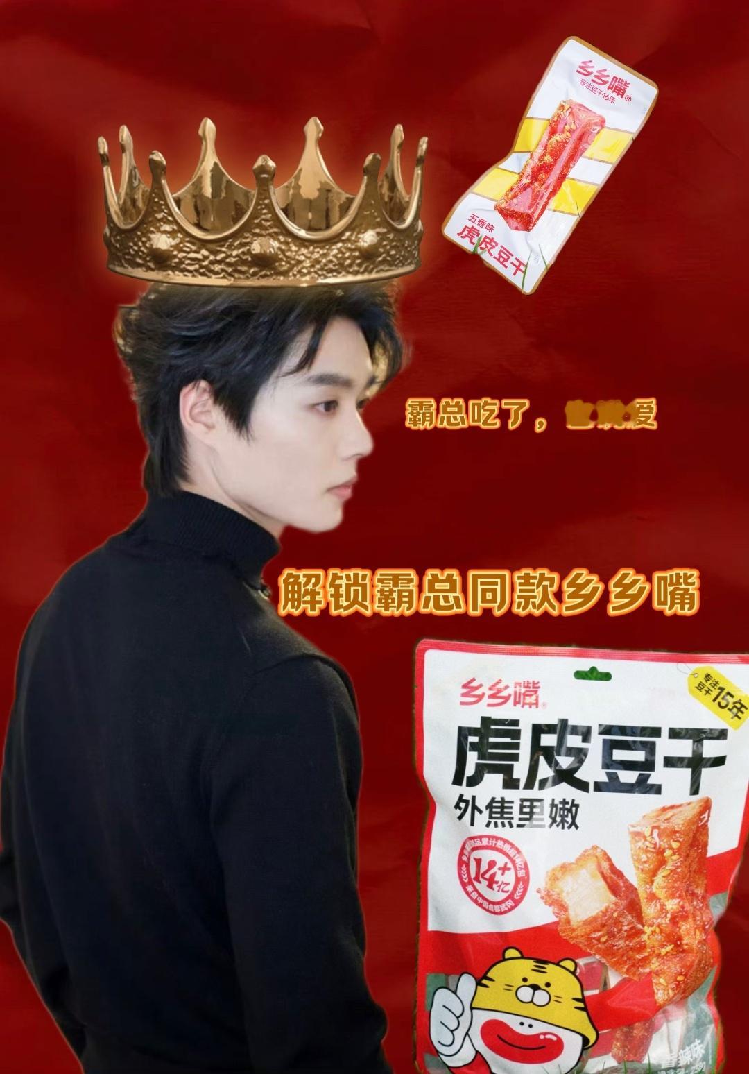 柯淳乡乡嘴味蕾柯学家[老师夸夸]惊爆！柯淳给乡乡嘴站台，这俩 “湖南之光” 联手