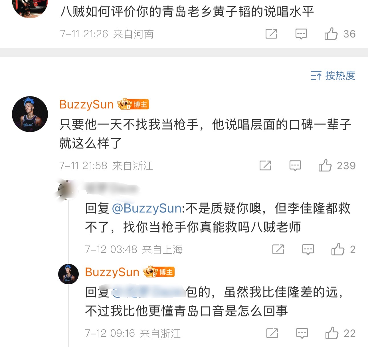Buzzy锐评黄子韬：只要他一天不找我当枪手，他说唱层面的口碑一辈子就这么样！新