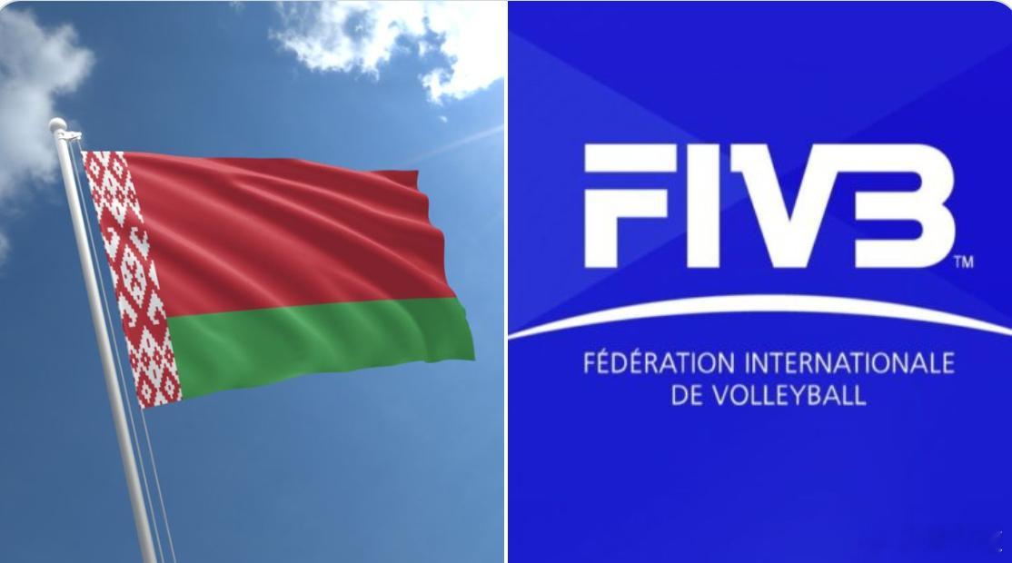 国际排坛动态白俄罗斯禁赛令解除：国际排联（FIVB）宣布，白俄罗斯运动员及球队即