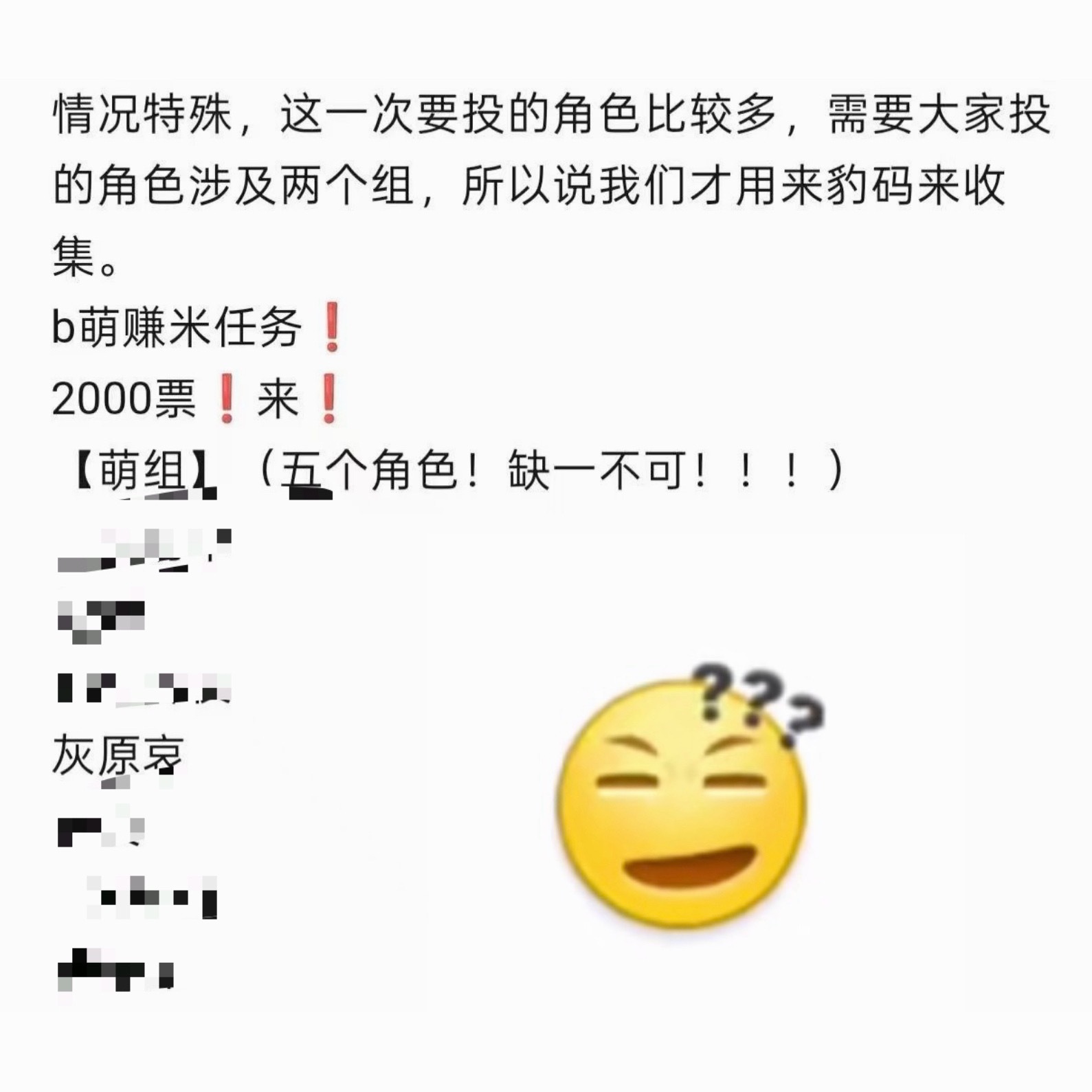 灰原哀粉觉得自家因为荬🎫被嘲了推毛利兰身上啥意思