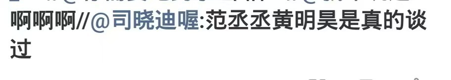 诶我们那个不是也叫迪