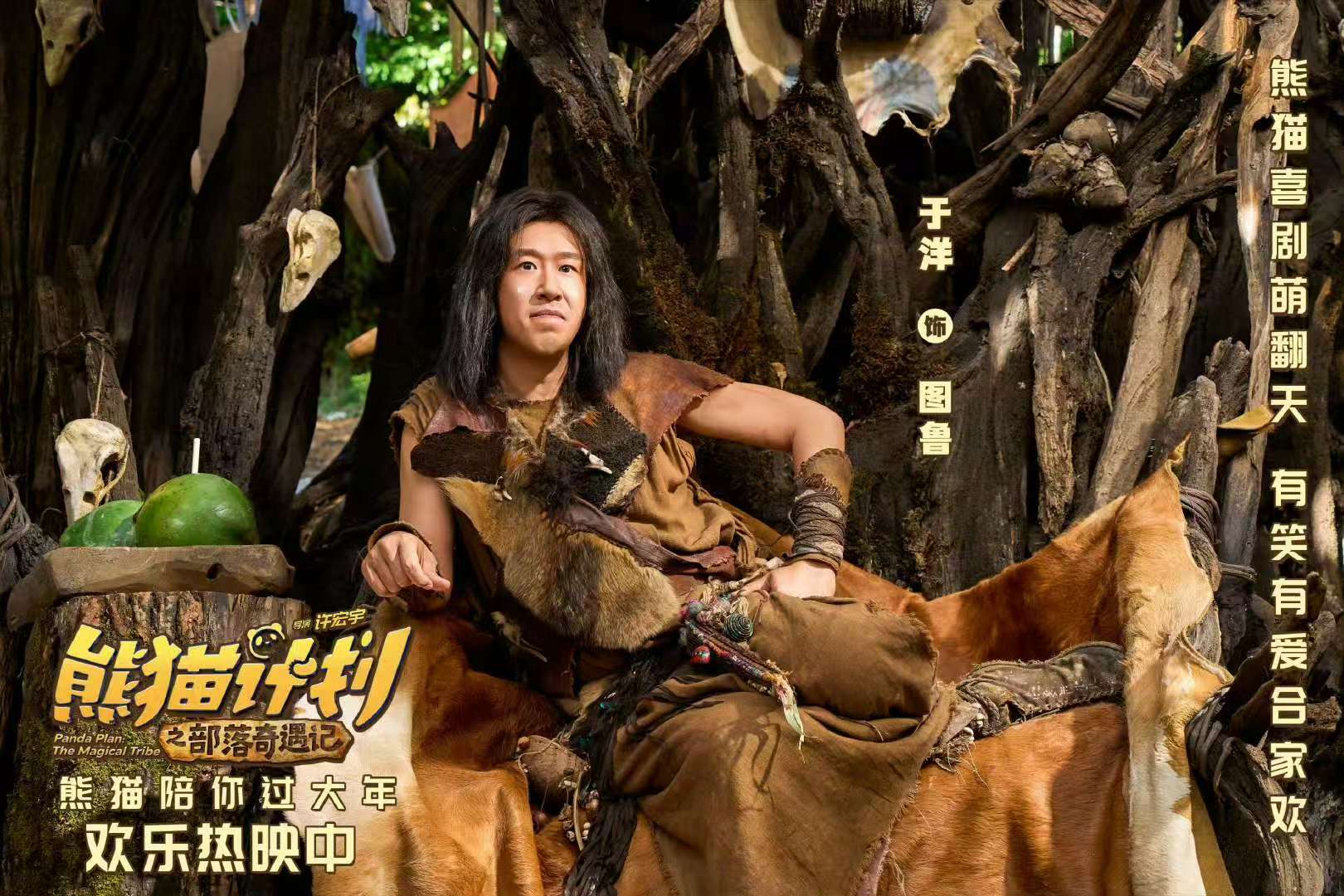 熊猫计划中签全靠偏爱 这波抽签也太有梗了，没有一点公平可言，王子一门心思让强杉接