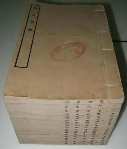 五代时期的枢密院与枢密使（五）。【北宋】范祖禹《范太史集·卷26·论曹诵札子》：