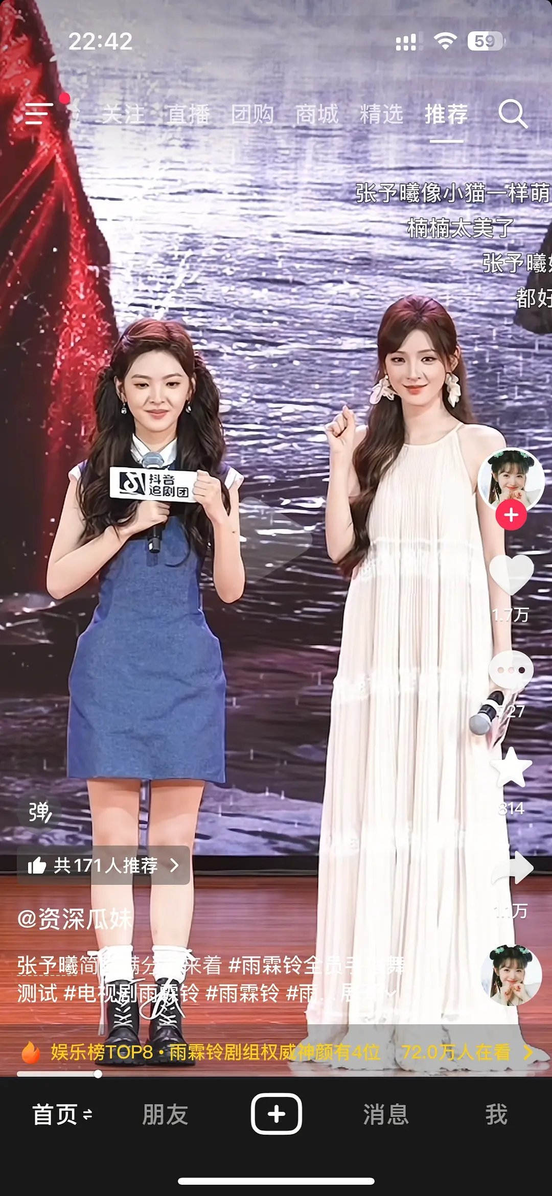 抖评论：美女和大美女的差距 