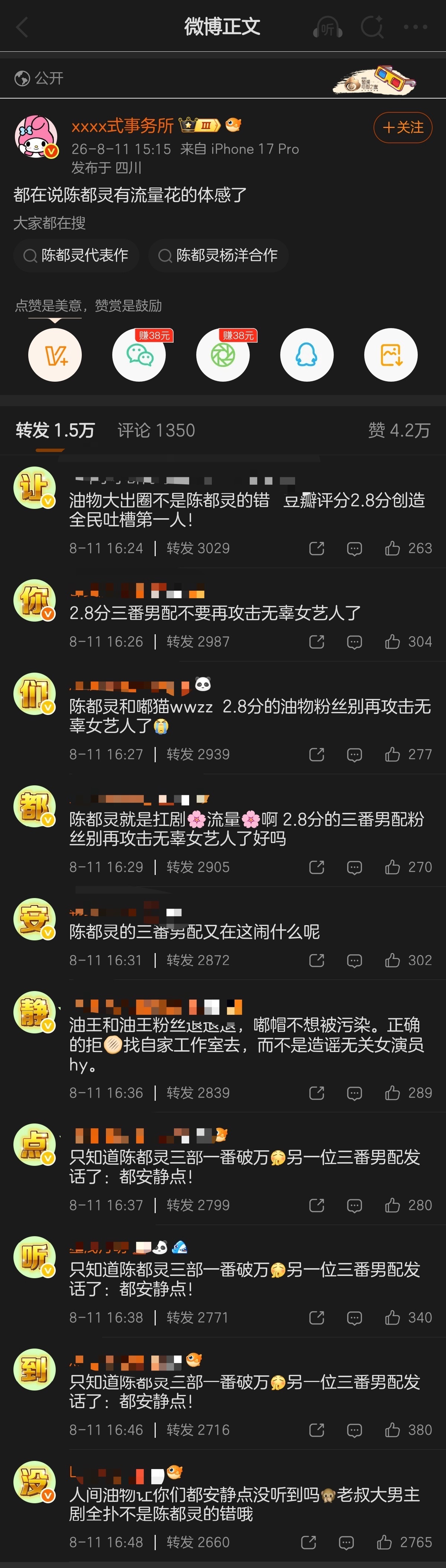 恭喜嘟猫在不友好的yxhzfq治💦成功啦