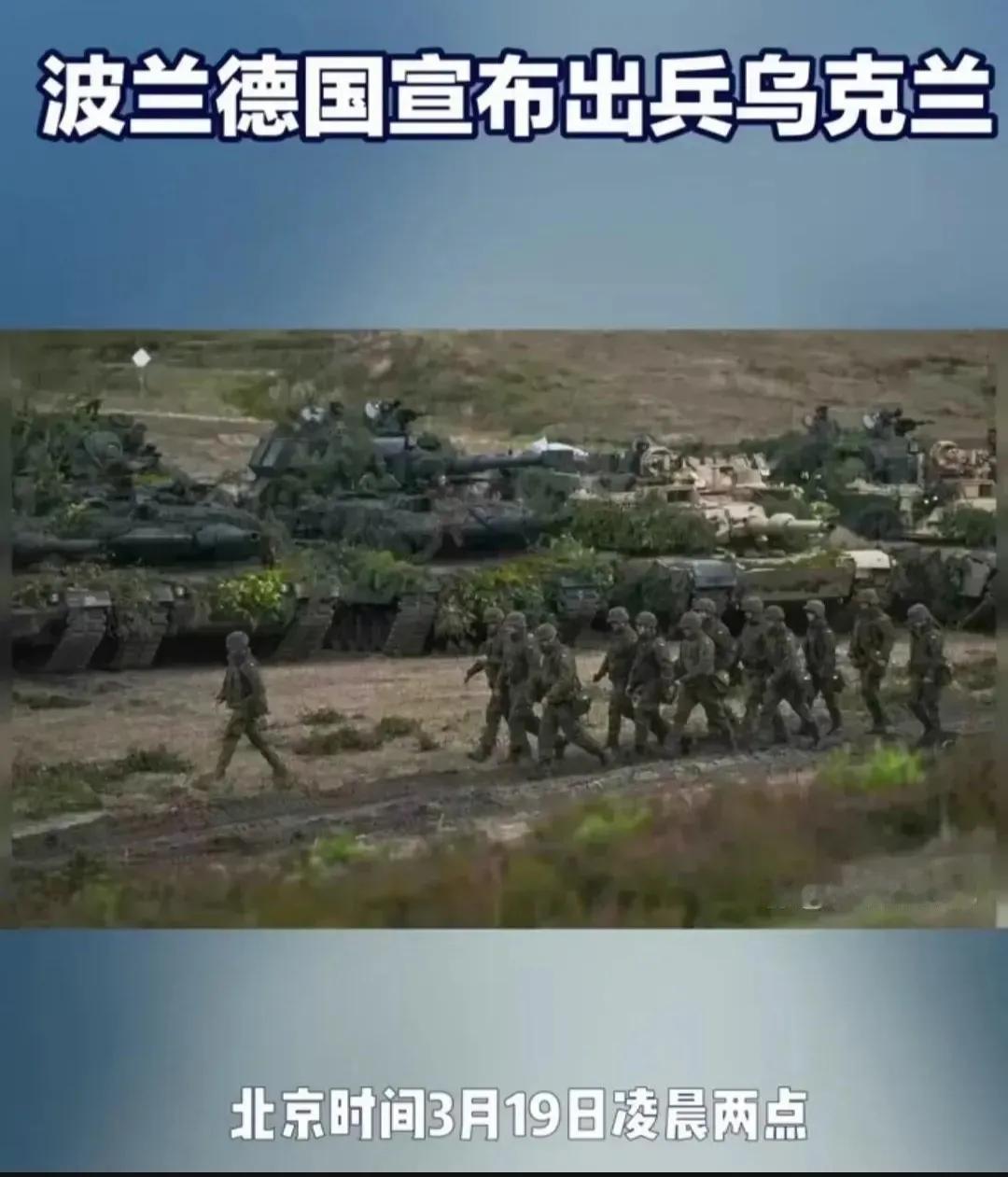 《请双方克制，保持冷静》
俄乌战争已进入到第三个年头了，战争非但没有停下来，反而