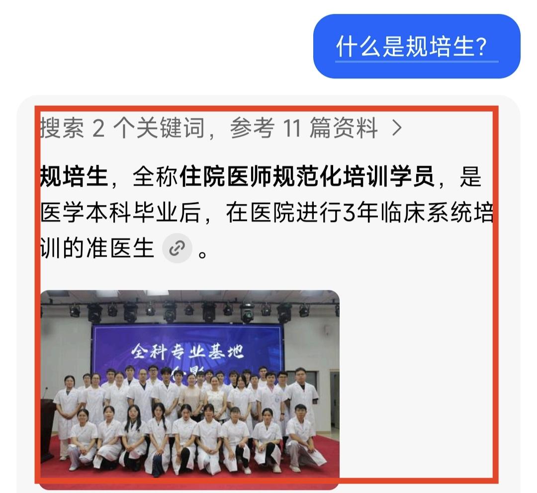 中南大学湘雅医院规培生跳江自尽，这两天引起众多网友的关注。什么是规培生？规培生究