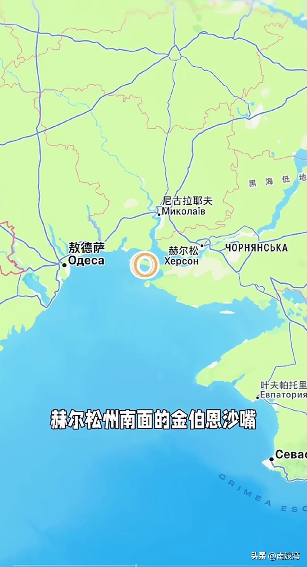 时隔四年，第聂伯河入海口左岸的金本恩沙嘴，貌似再次变天中。
可靠消息称，俄军因为