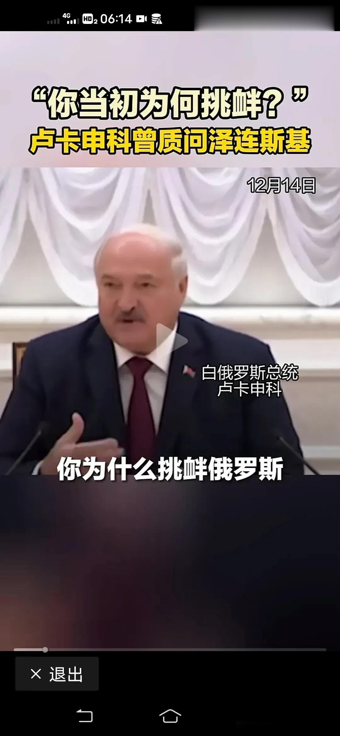 俄乌军事冲突，到今天663天了。乌克兰的反攻，最终以失败告终。而俄罗斯的反攻，正