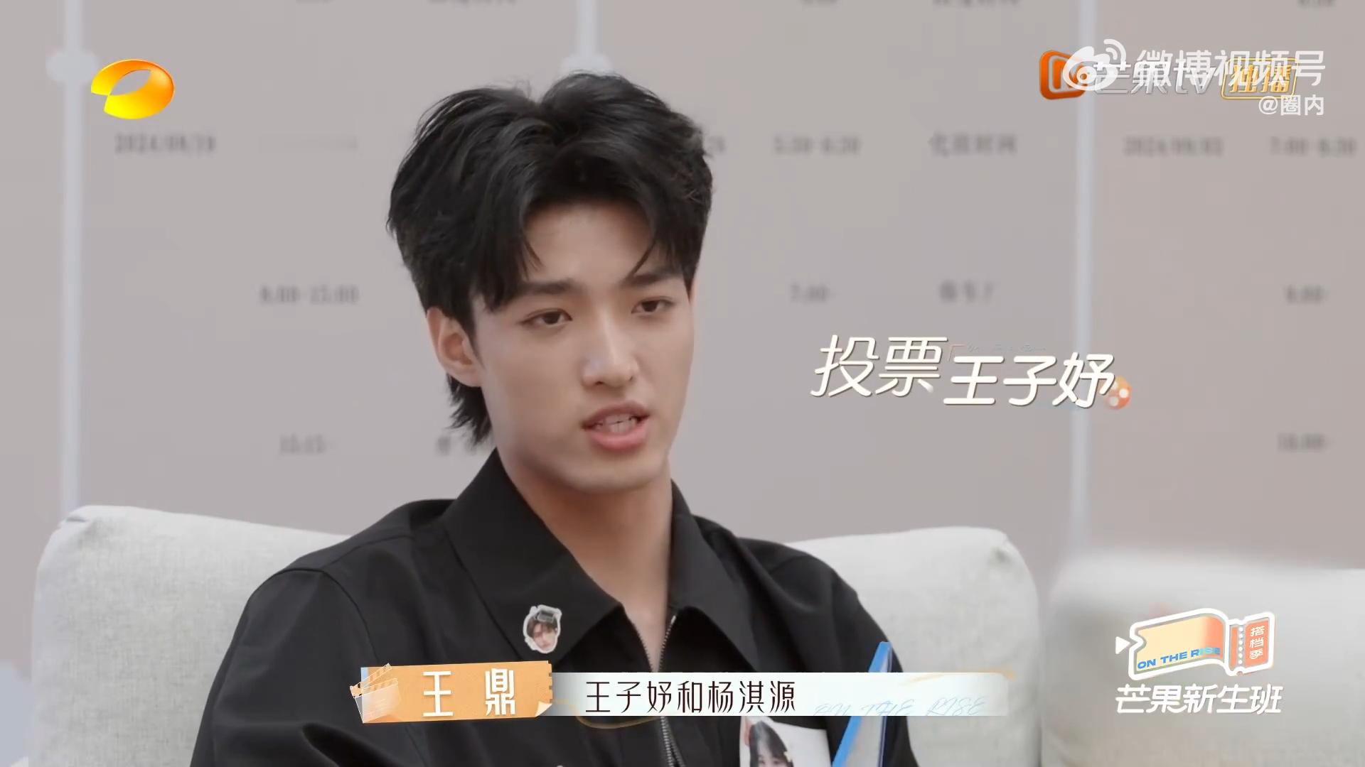 直球甜妹的杀伤力有多强 徐媛屹娜：“搭档是搭档，CP是CP！”姚景元：“谁是CP