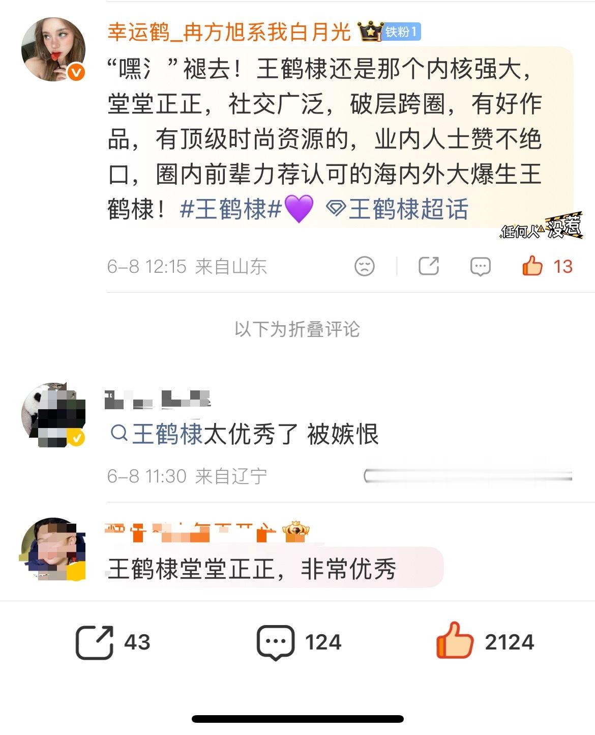 这都🍊 ？？？谁又破💥防了？ 
