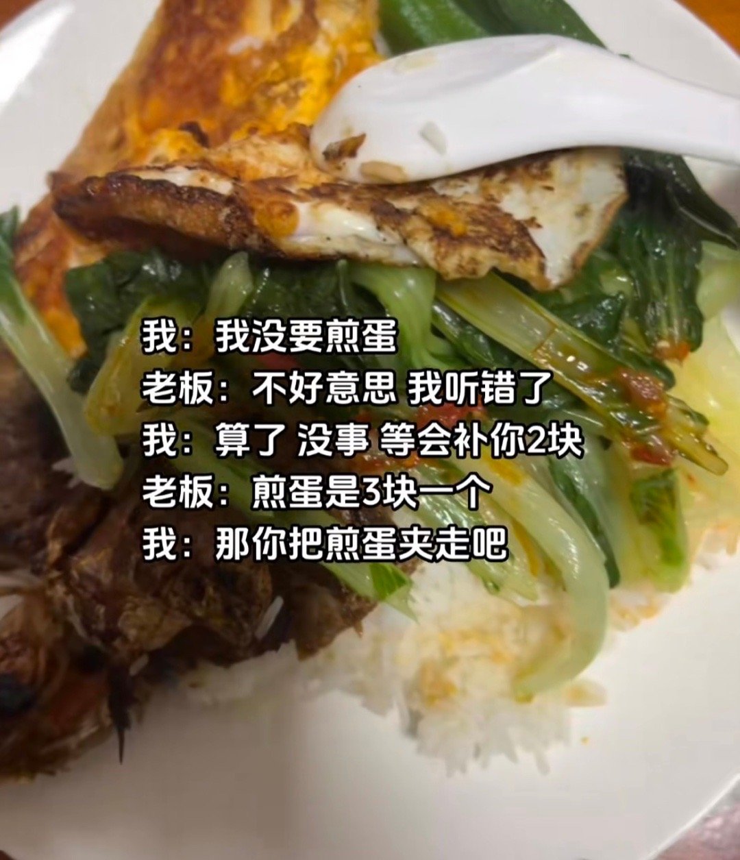 这生意被老板做的稀碎[跪了] ​ ​​​