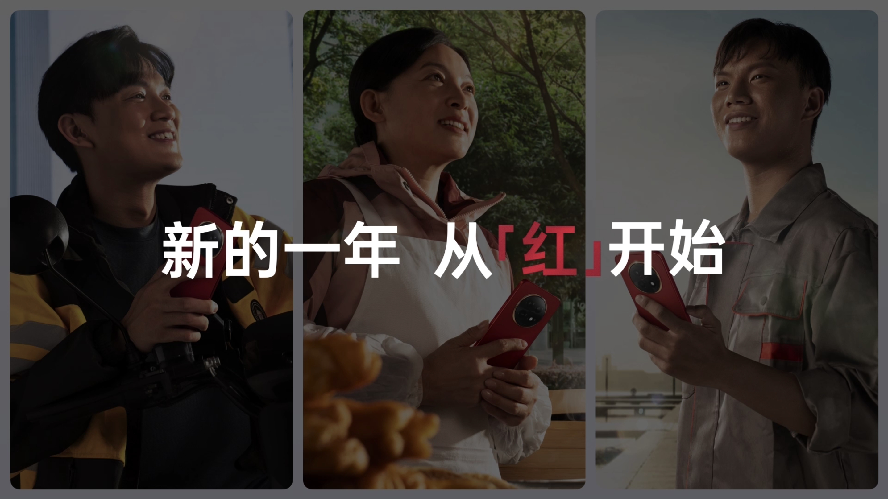 A5 Pro价格公布了，1999米起基本配置：天玑7300+6000mAh+80