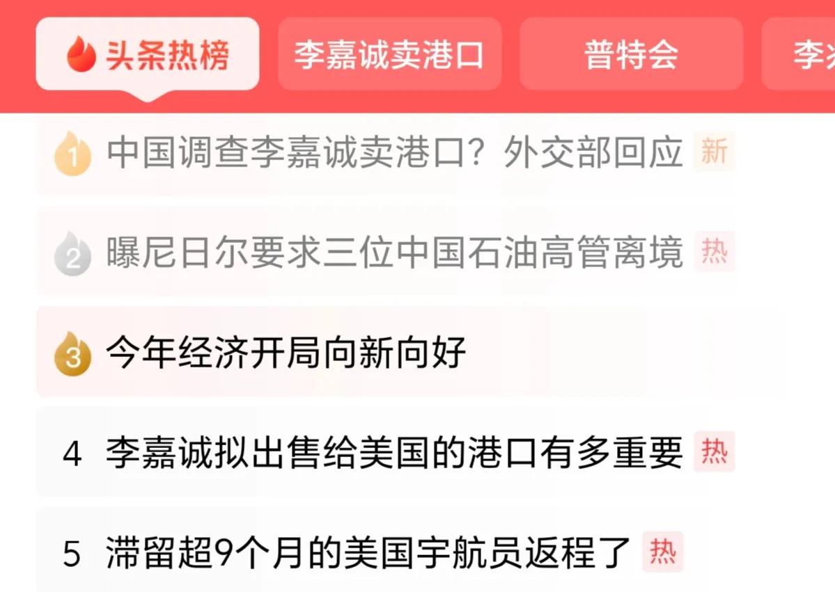 发言人：有关具体情况请向主管部门询问。作为原则，我想强调，中方一贯坚决反对利用经