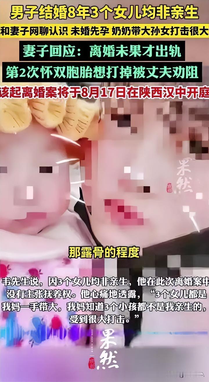 候女士，造孽啊！

候女士一直完整拒绝谁是三个孩子的生父，不是她不想，也不是她重