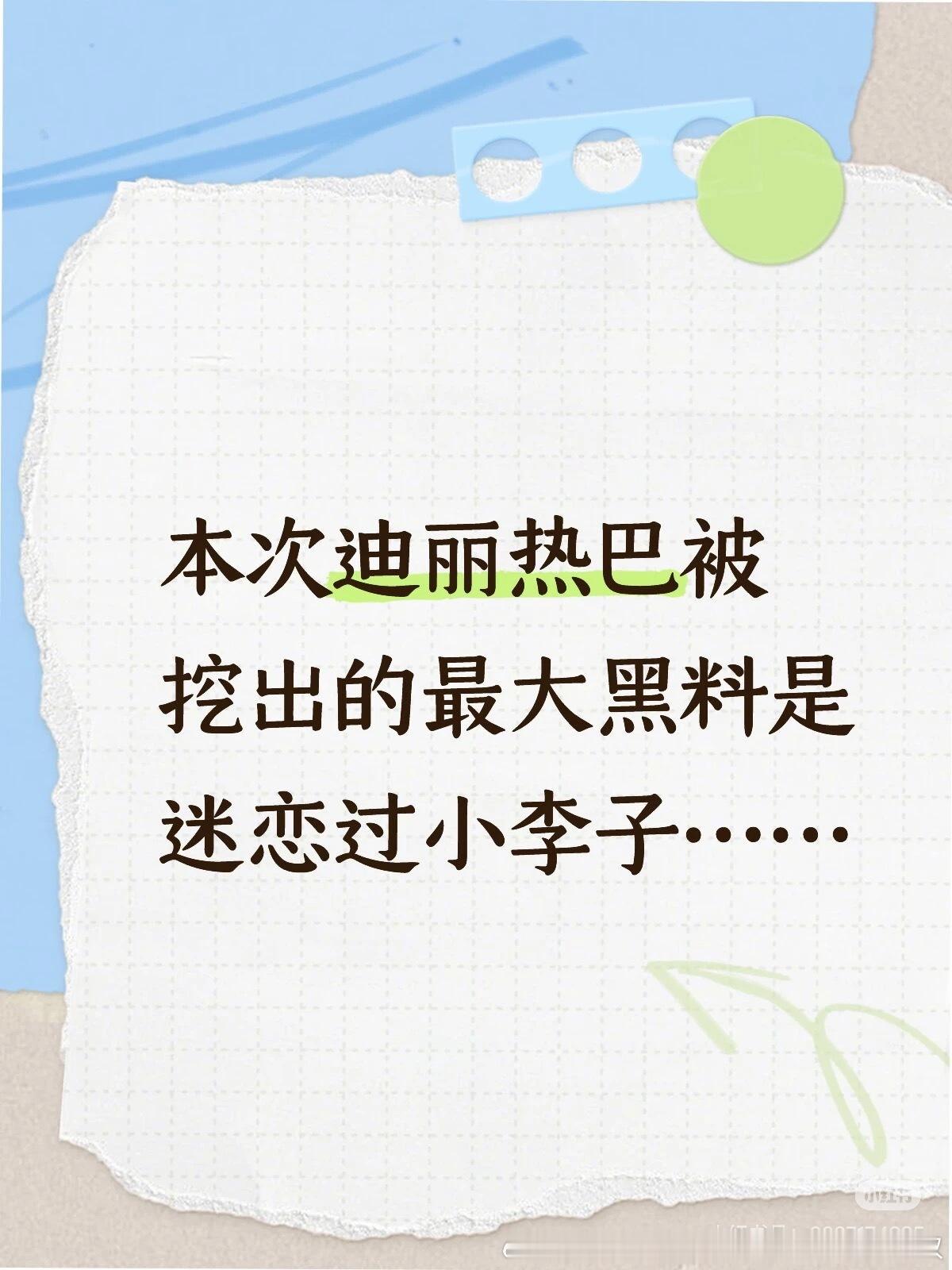 笑得我抖不如黑她老巴吃嫩草哈哈哈哈哈哈哈哈哈哈哈 