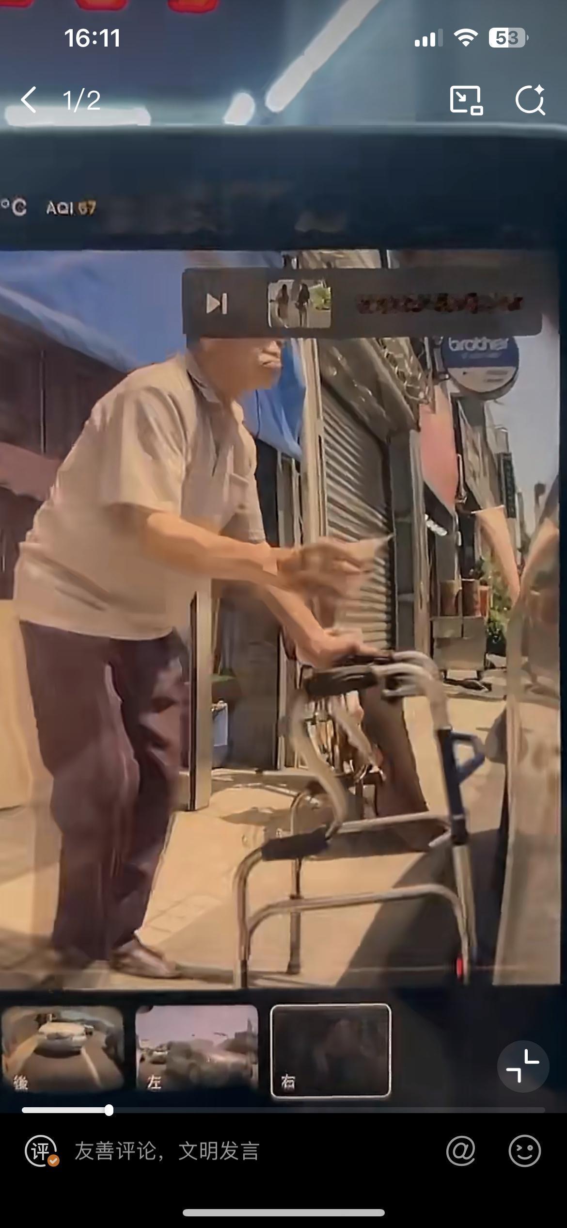 这个台湾 80 多岁的阿公用 502 胶水霸气制裁停在他门口的小车，太牛了看看这