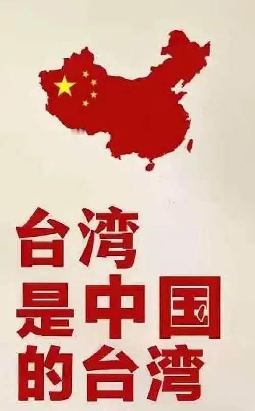 台湾以后不要说收复了，也不要说回归了，因为根据法律要求，我们早在1945年就从日