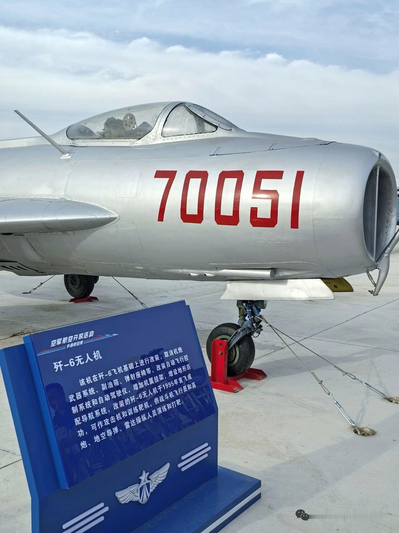 12月16日，据央视军事网站报道，歼一6无人机“廉价炮灰”有多猛烈？
歼一6无人