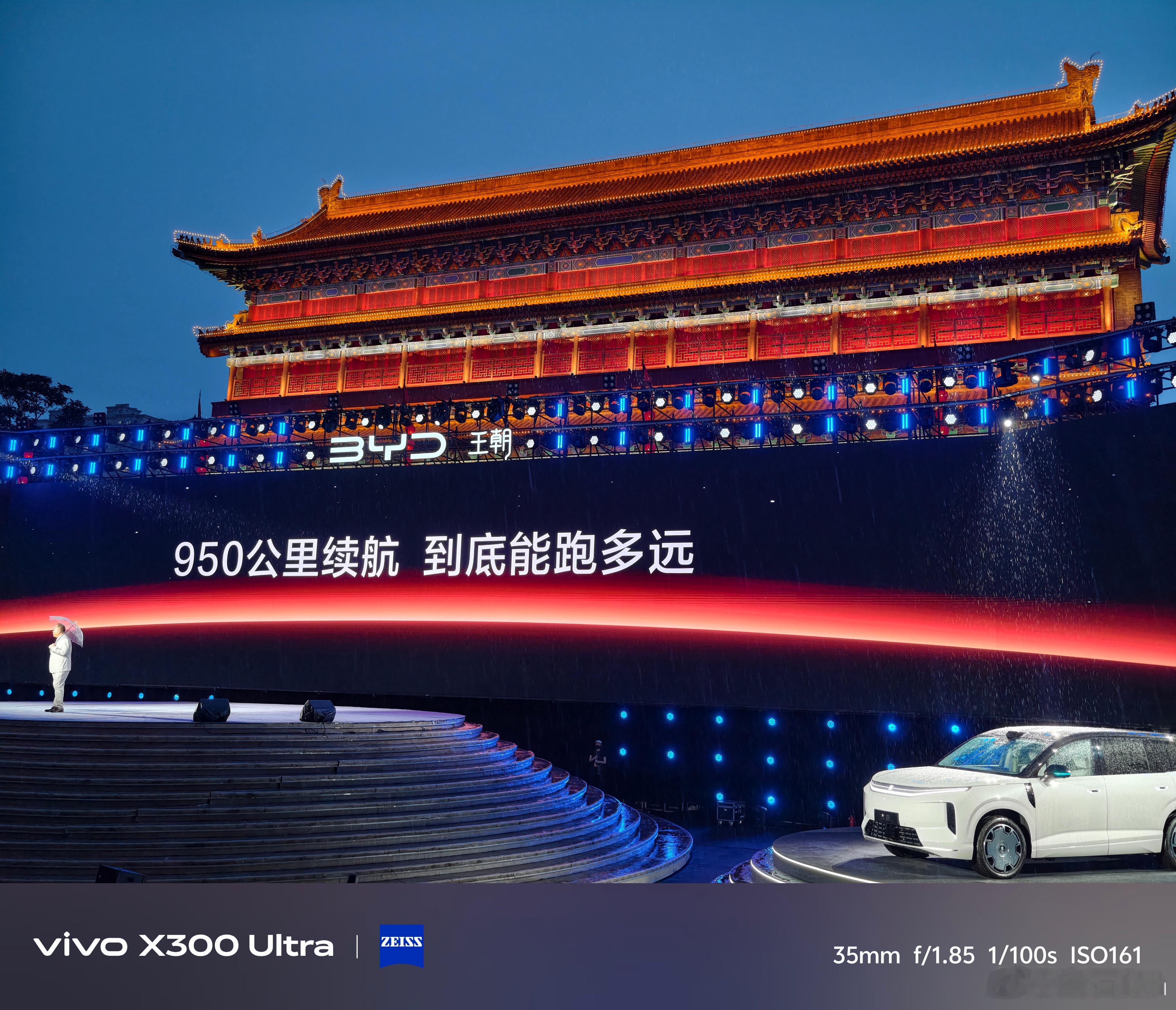 大唐EV第二代刀片电池950km还有闪充太残暴了😱 西安·永宁门