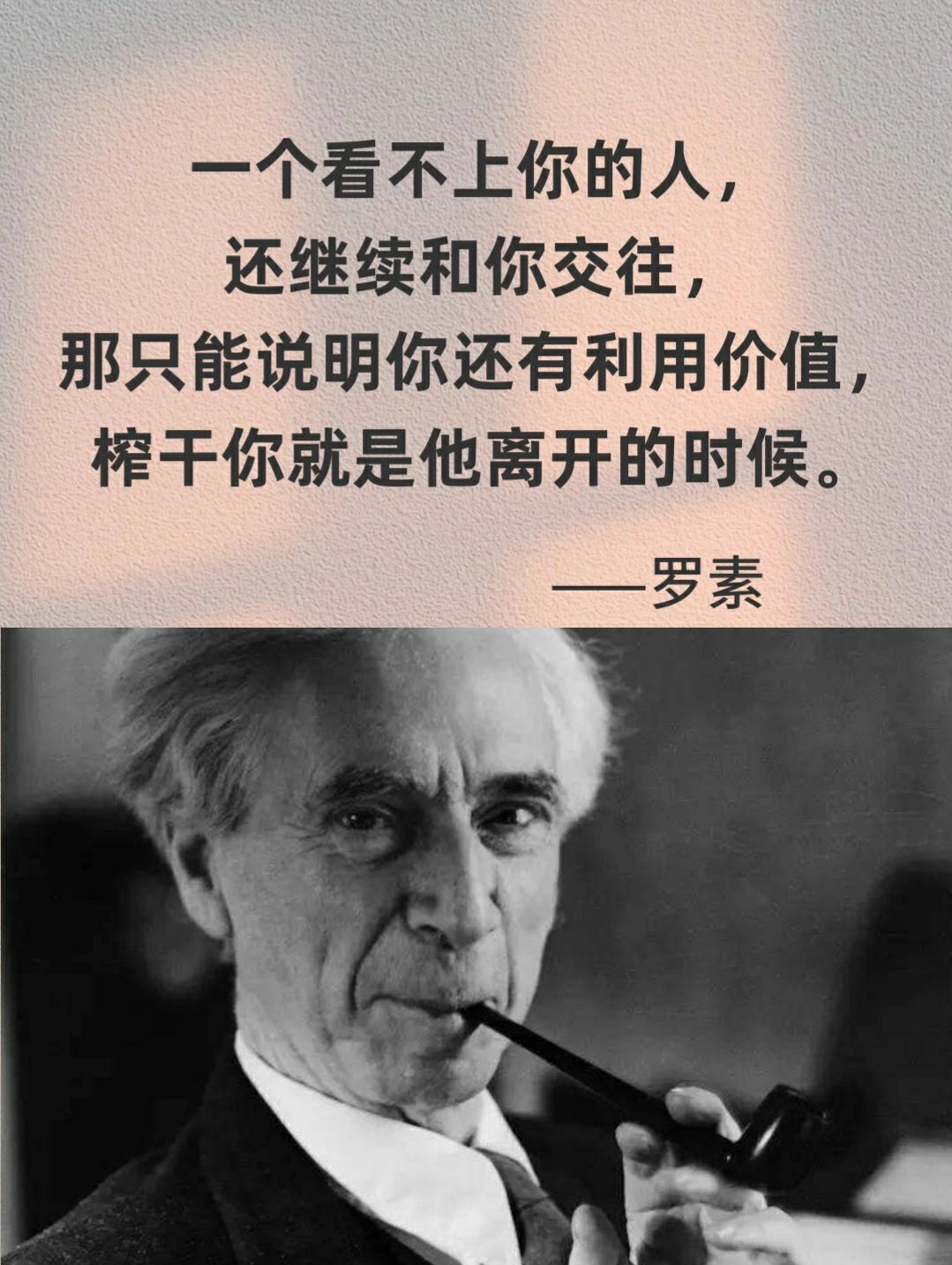 让人瞬间清醒的名言，句句透彻心扉 ！ ​​​#理智与情感##像极了爱情# ​​​