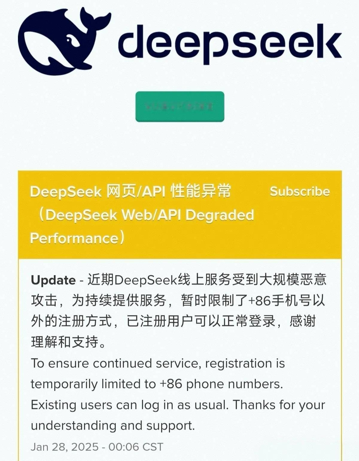 昨天网上已经有呼声，建议不要让歪果仁使用DeepSeek，结果今天果然歪果仁就不