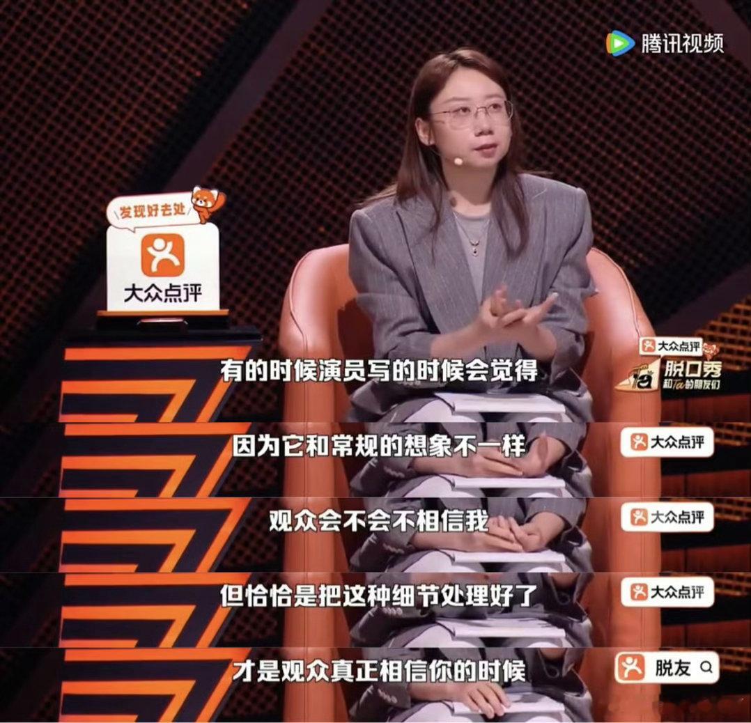 鸟鸟在东北坐公交车可以听小品鸟鸟说自己在长春上的大学 在这里坐公交是可以在线听小