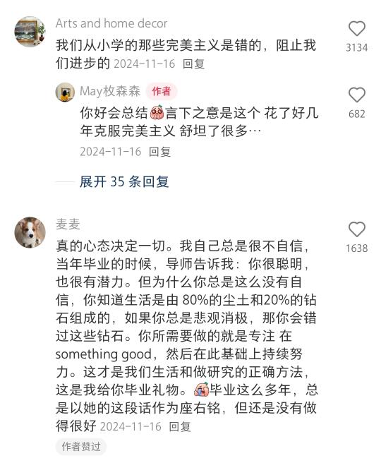我那world top 2%导师的强者心态