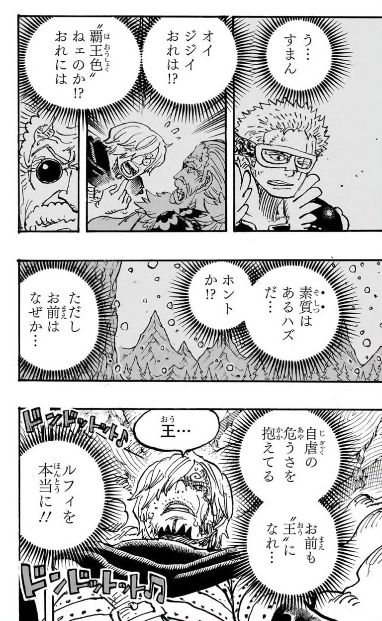 这里感觉忽视了一点 而且日语贾巴直接说的是“自虐” 藻其实一直在旁边 他肯定听到