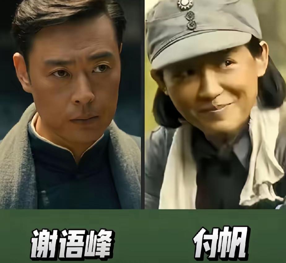 电视剧《八千里路云和月》，剧中几对夫妻对照感十足，情感刻画各有千秋，演员演绎层次