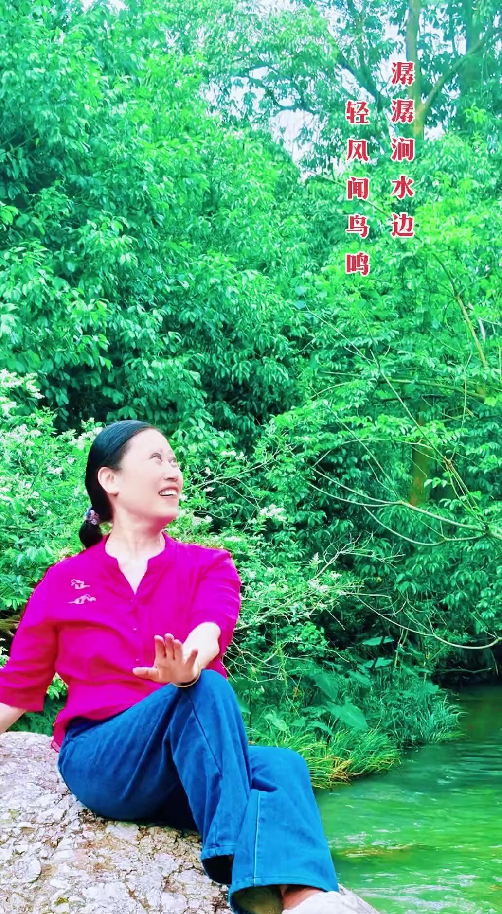 这清脆的鸟鸣声柔融进清甜的空气里，在空谷林间轻轻回荡，心里油然荡出一圈圈的涟漪。