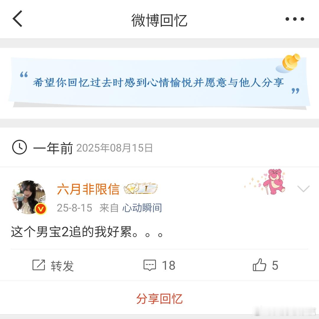 我就放张图，看多少人懂我 