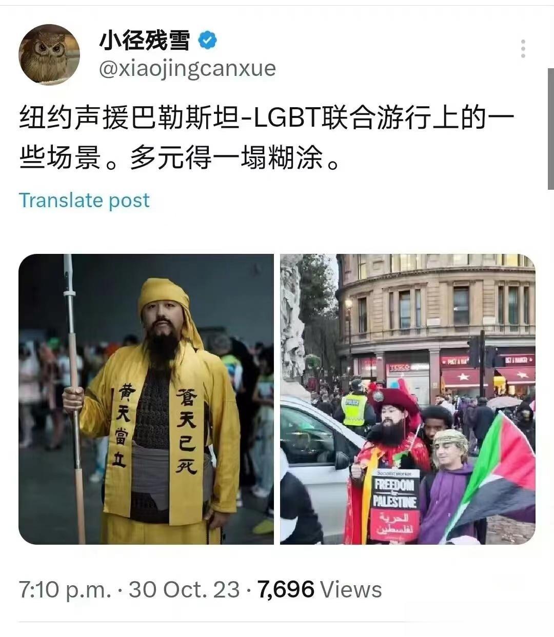#爆料#“苍天已死，黄天当立”东汉黄巾军惊现纽约，多元化的一塌糊涂！纽约声援巴勒