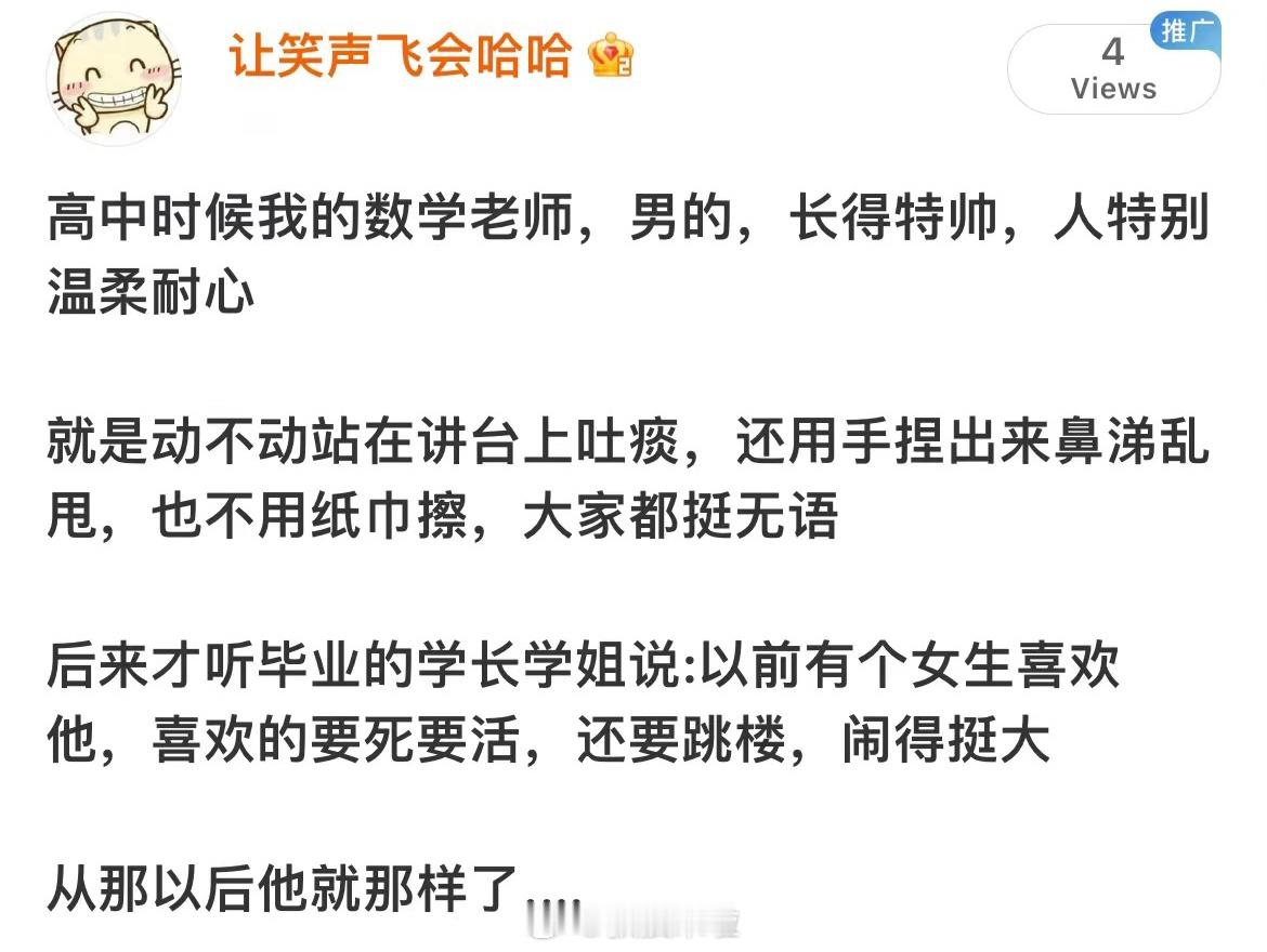 哈哈哈哈哈哈哈哈哈哈哈哈哈 ​​​