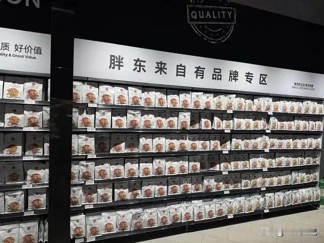 凭啥他家馒头贵一截？
后来我懂了。

外边儿那馒头，你放十天半个月。
硬邦邦的，