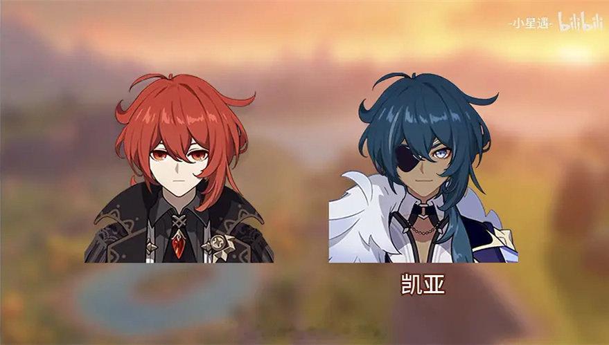 #原神[超话]##你是因为什么入坑原神# #原神# 在原神里反复爱上迪卢克，就会