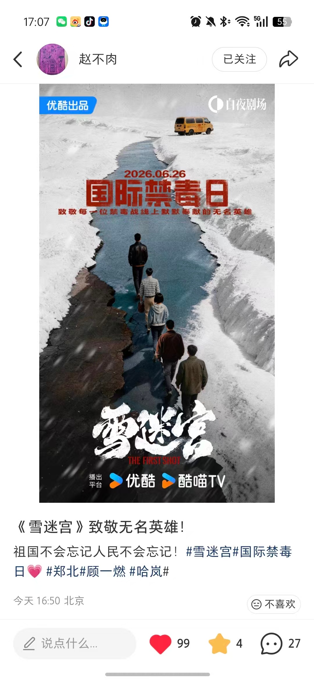 我信，我信啊！！！！！！！ 