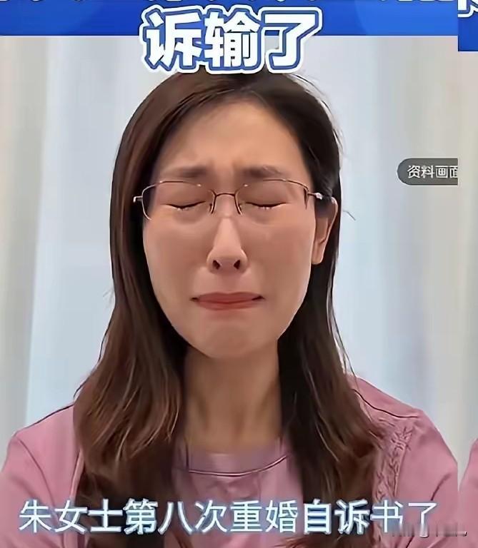 现在的社会，
原配妻子又如何，
朱女士能斗得过外面的三姐吗？
有证书又如何，
朱