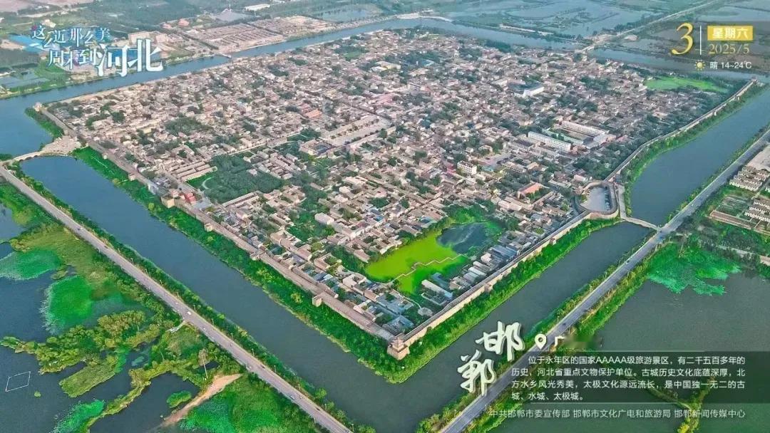 这么近 那么美 周末到河北——邯郸·广府古城