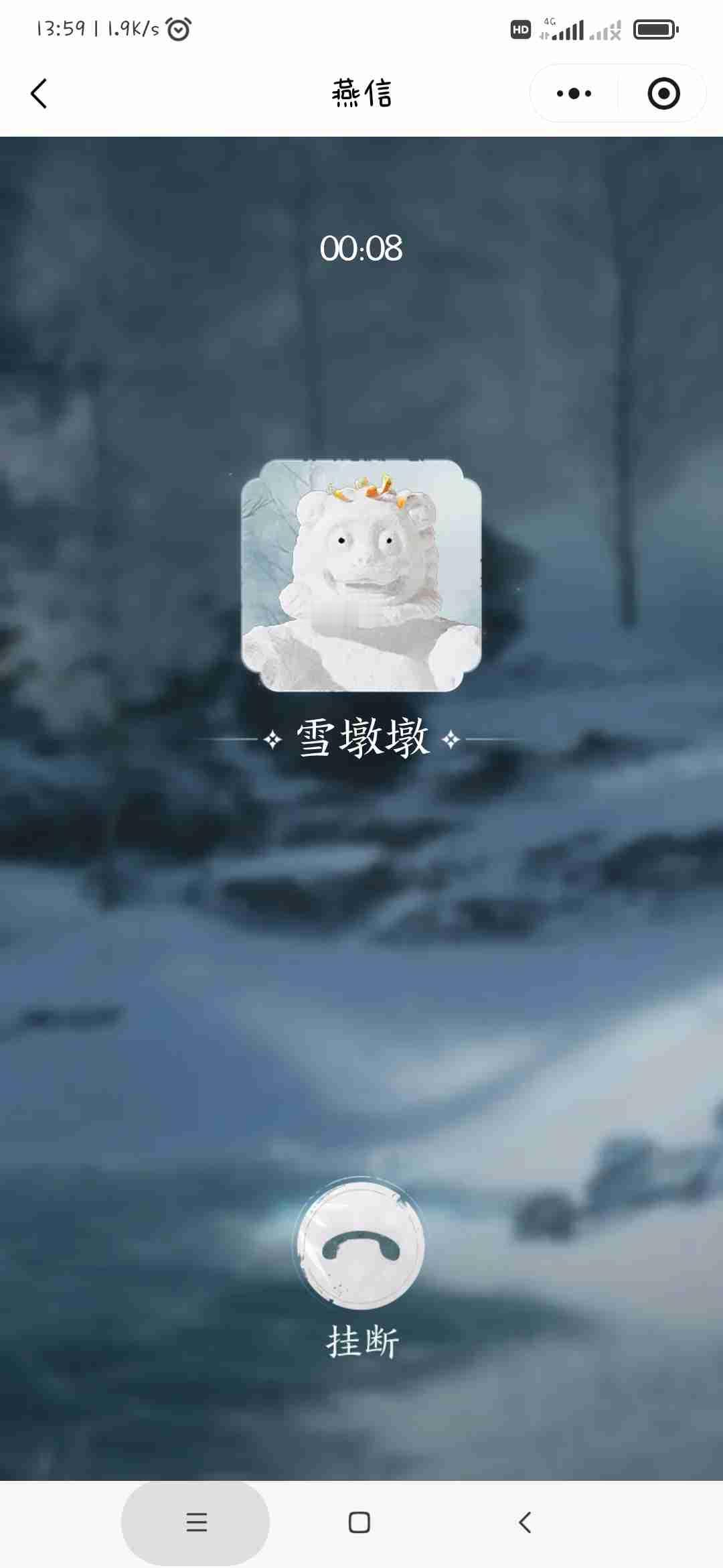 我的今日状态：💰期待暴富
我这里的天气：🍂微风