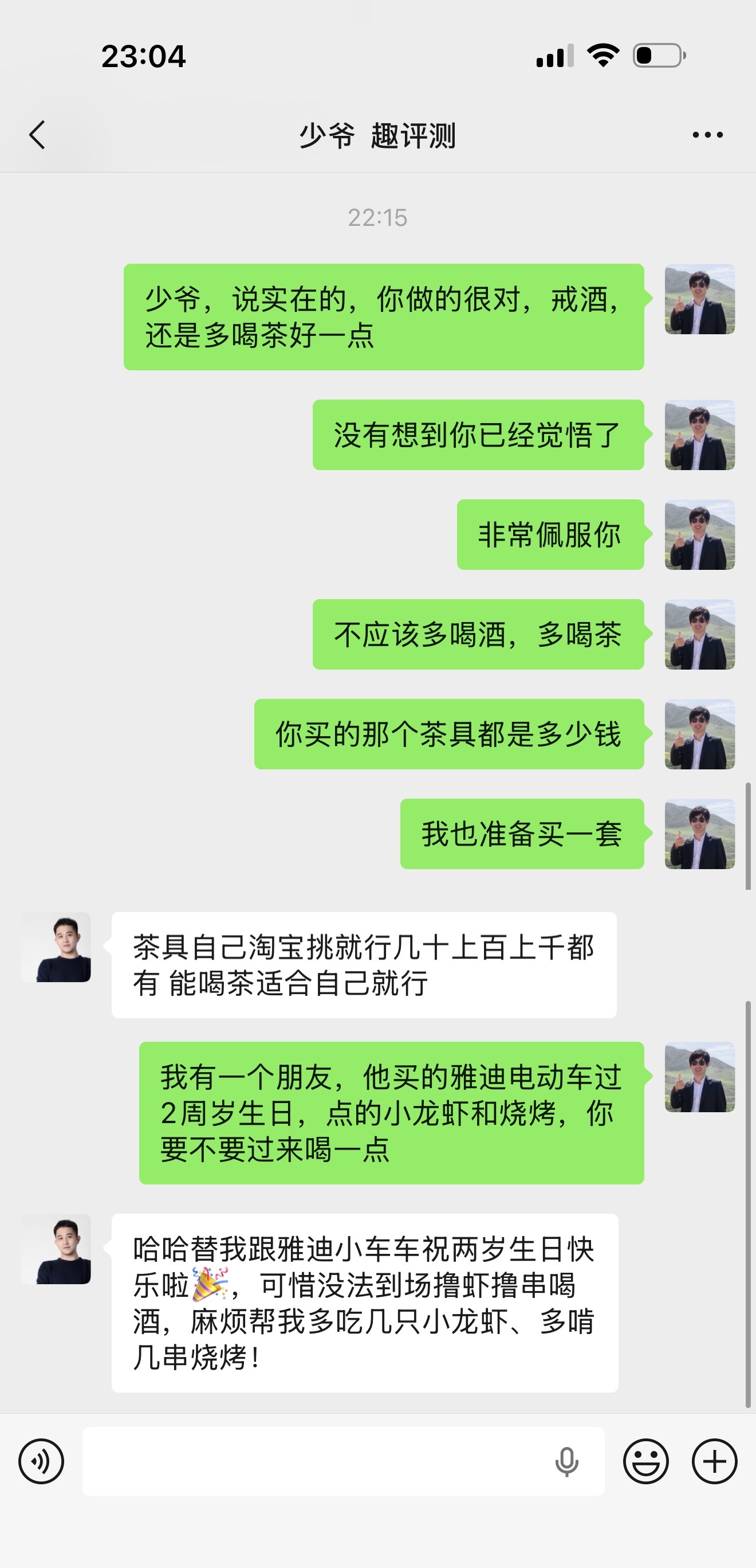 学着点吧，身为一个干大事的成功男人，一定要先戒酒，看完你就明白了