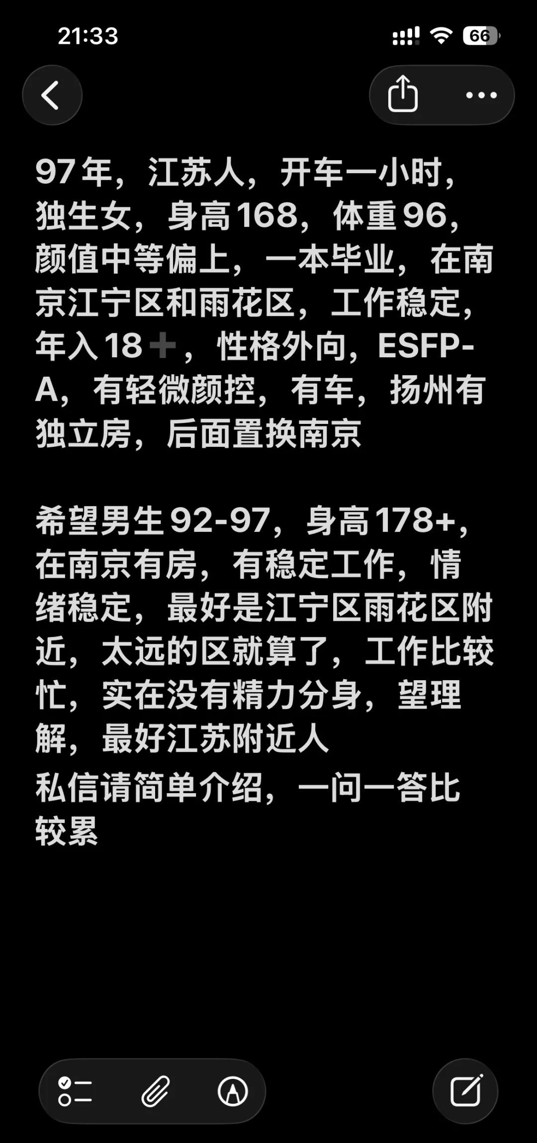 相亲交友
分配对象
期待有缘人的出现
奔着结婚去的
性格开朗外向