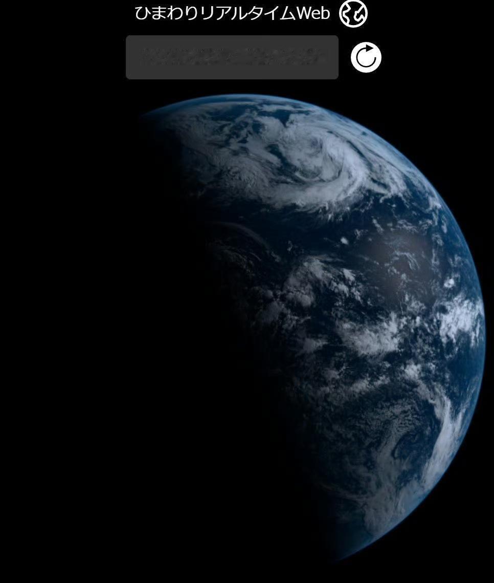 乐于偷拍的敬事房小倭子向日葵气象卫星拍摄的太阳光影的变化，分别是：夏至、春分、冬