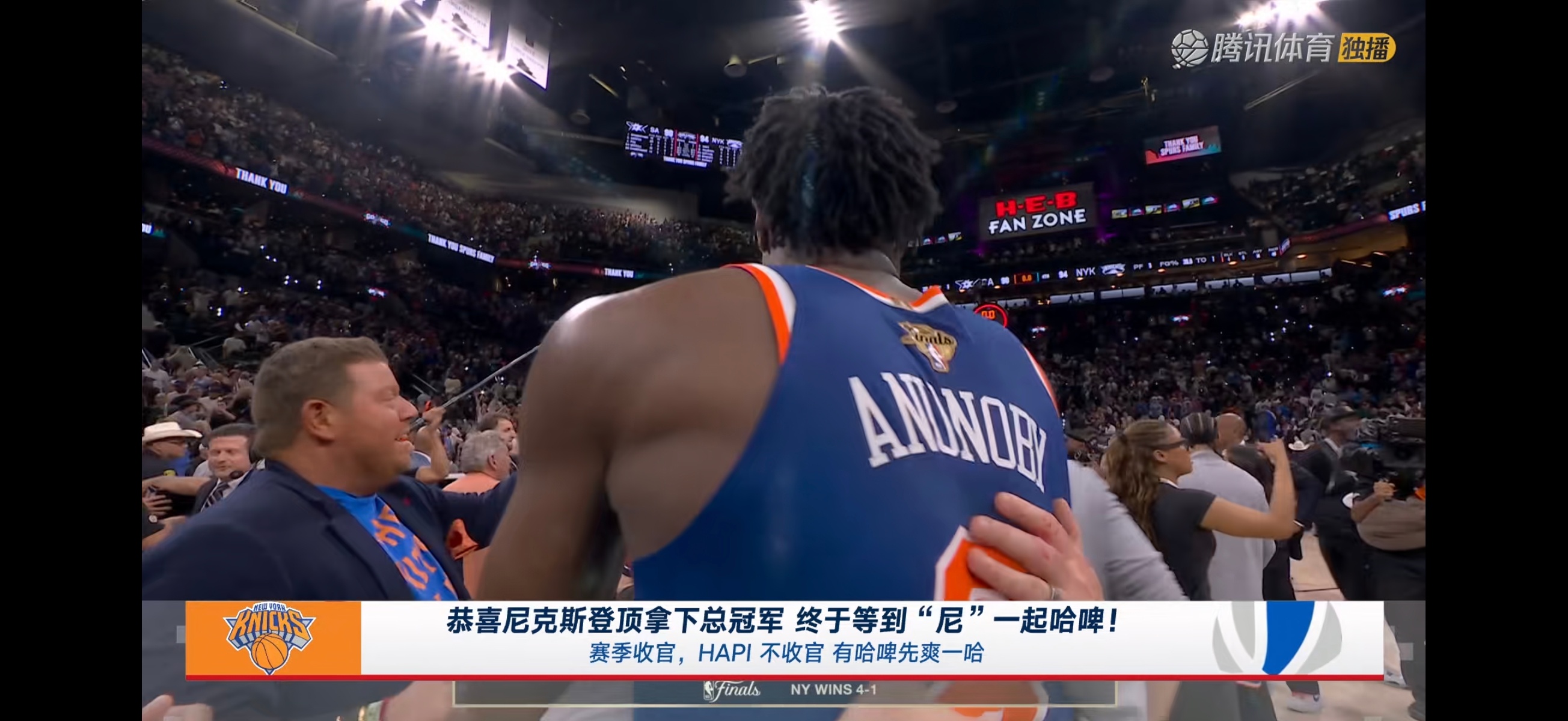 NBA总决赛恭喜尼克斯了！马刺今年确实不配赢，打得乱七八糟，能力是有，但是总是让