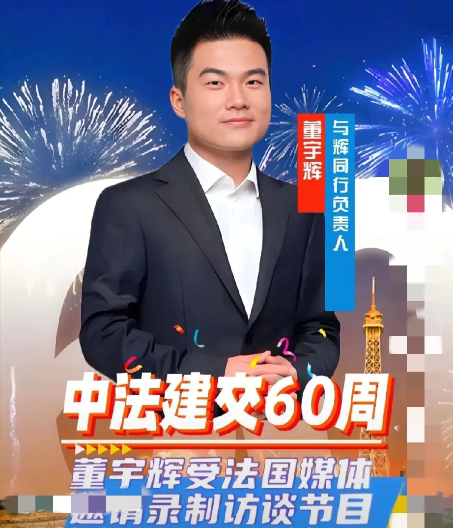 天呐！董宇辉，闷头干大事！果然做到了将军赶路，不追野兔！以行动回应一切！创造一个