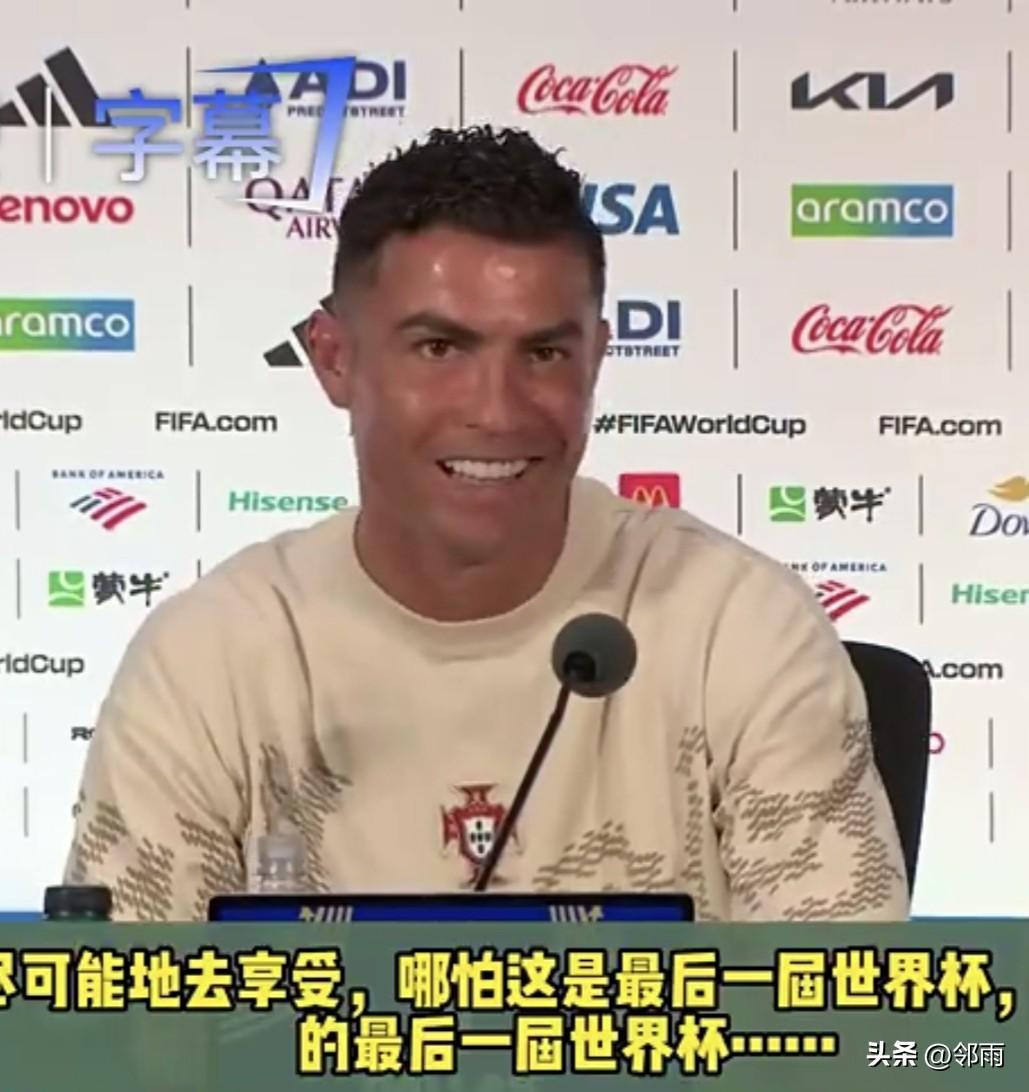 西班牙笑、葡萄牙哭是美加墨世界杯1/8的结果。
梅里诺赢在正值巅峰；C罗败在岁月