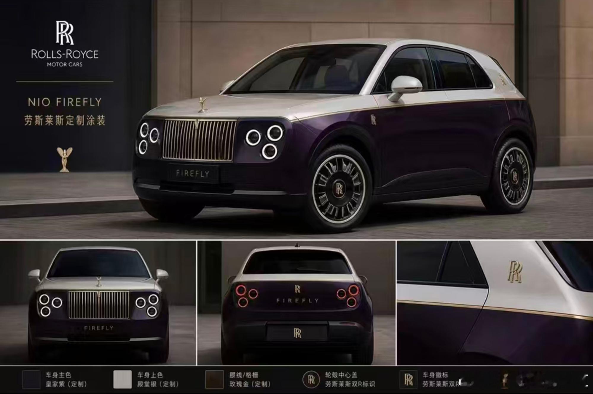 胖哥汽车频道 这是一个什么改装方案 大V聊车改装车