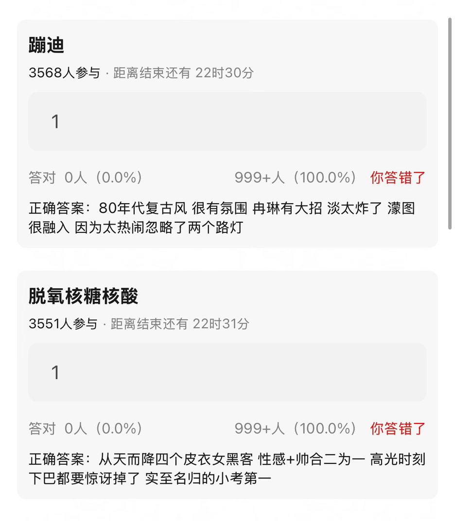 搬运一个团秀彩排🍉